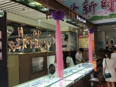 -下元商贸城(和平南路店)