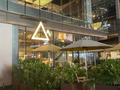 -去茶山(新光里店)