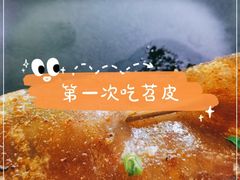 -陈员外正宗夹江烧烤(广福路店)