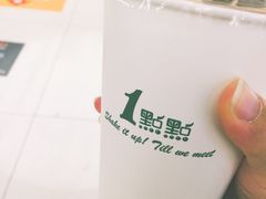 -1点点(三阳广场店)