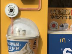 -麦当劳(新达汇三林店)
