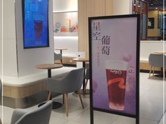 -CoCo都可(逸天城店)