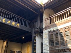 -羊楼洞