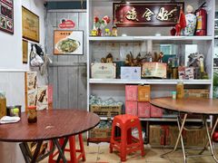 -凌舍好烧鹅(中山路店)