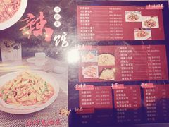 -61度辣馆(通天街店)