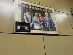 -宝光熏肉鞋底火烧(新街口店)