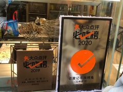 -老黄记手撕烤兔(玉林街店)
