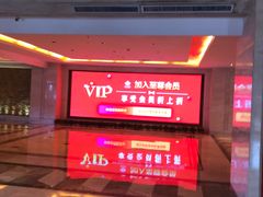 -大同王府至尊酒店