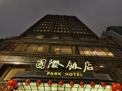 -国际饭店·原点咖啡吧ORIGIN CAFE&BAR
