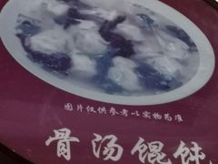 -小胖包子王(庆亚大厦店)