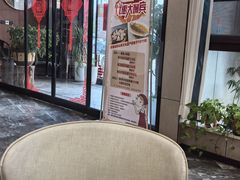 -京都老蔡记(瑞达路店)