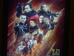 -博纳UA东方宝泰电影城