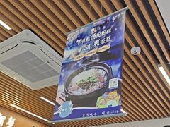 -华天新川面馆(缸瓦市店)