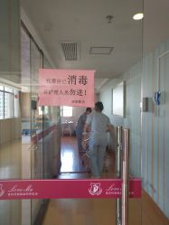 -爱妈月子会所(汕樟总店)