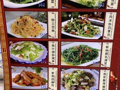 -四川重口味(景业大厦店)