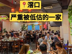 -丰收碗·陈皮果木烧鹅·23年老字号