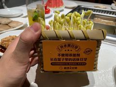 -巴奴毛肚火锅(六天地店)
