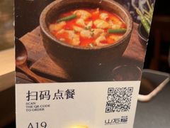 -山石榴·贵州菜(丰盛里店)