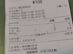 -白玉兰小吃(新村路店)