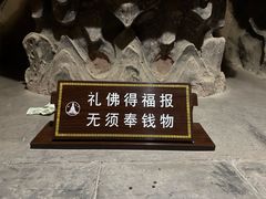 -张掖大佛寺景区