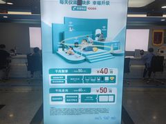 -中国移动(元通大厦营业厅)