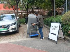 -上海公兴搬家搬场公司