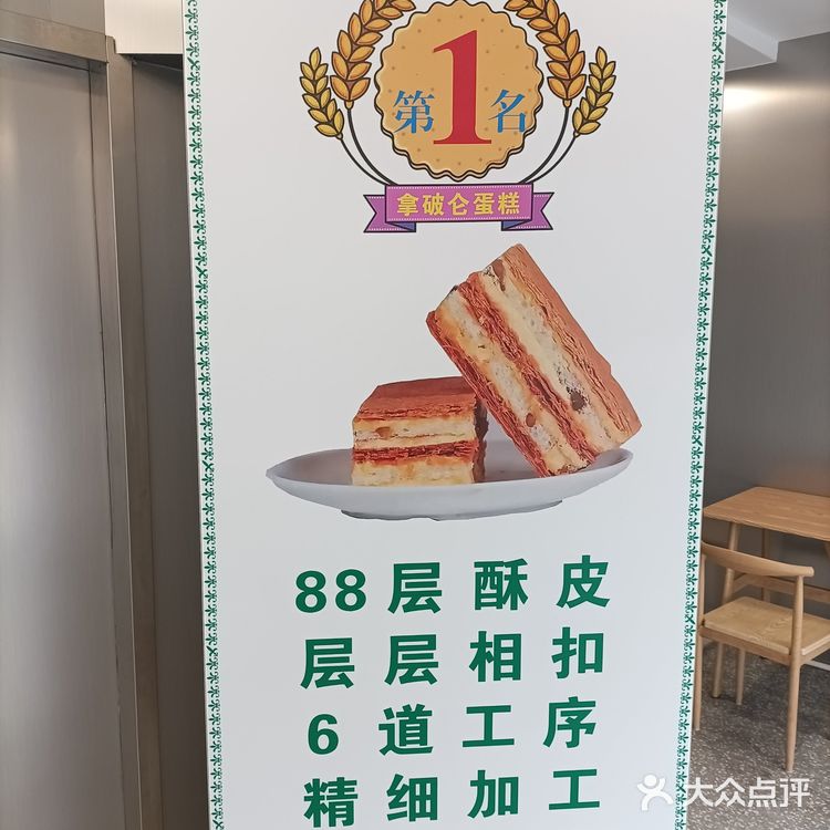 公元前3000多年前，古代印度人就已掌握了原始奶油制作方法。