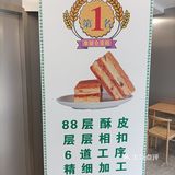 公元前3000多年前，古代印度人就已掌握了原始奶油制作方法。