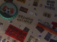 -三杯赤運·中式小酒馆(所城里店)