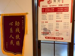 -感智盲人按摩·艾灸·肩颈SPA(岗厦店)