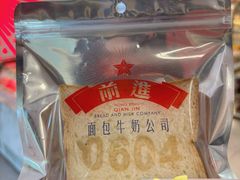 -红星前进面包牛奶公司(五道口购物中心店)