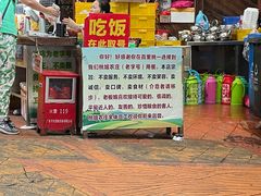 门面-桃姐农庄老字号(从化温泉店)