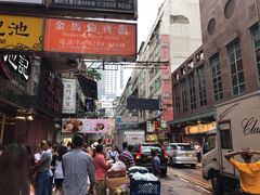 -池记(尖沙咀店)