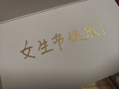 -布歌东京(清河万象汇店)
