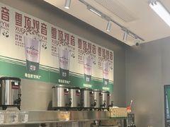 -马伍旺饮料厂(将军大道店)