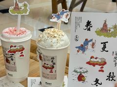 -李山山茶事(景枫店)