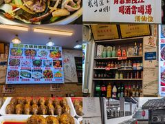 -胖娃古镇鸡杂(磁器口总店)