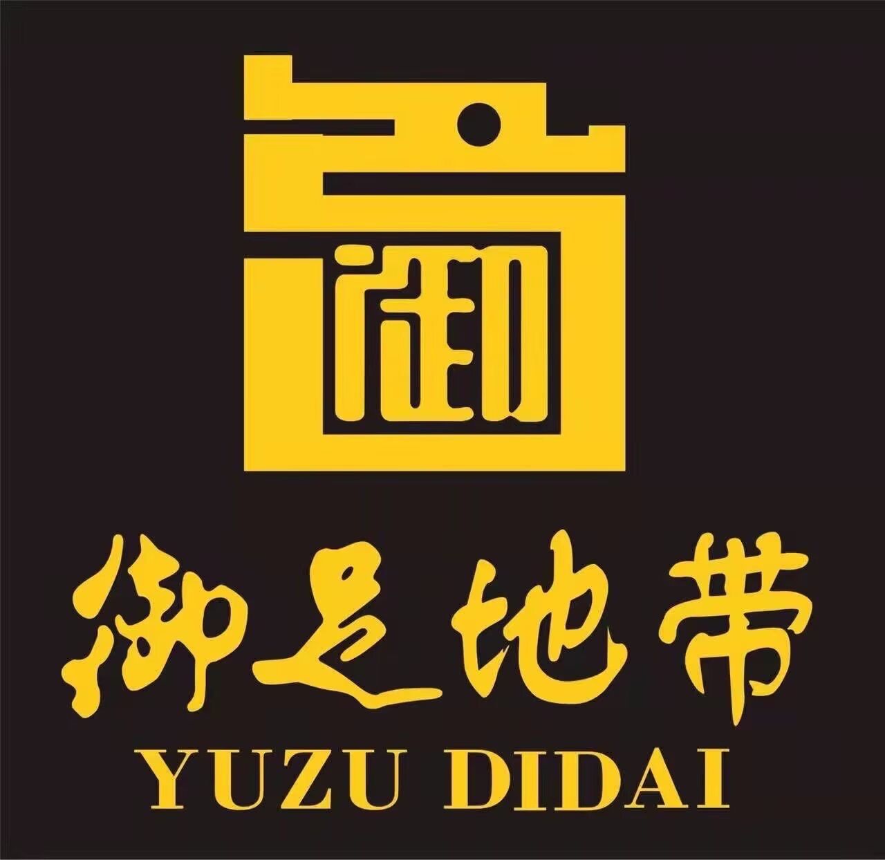 这家足浴店的店面很大,里边的空间也很宽阔