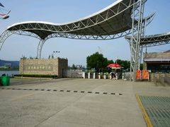 android_upload_pic-南京金牛湖风景区