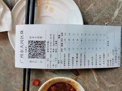 -一哥澳门豆捞·澳门风打边炉(高德置地店)