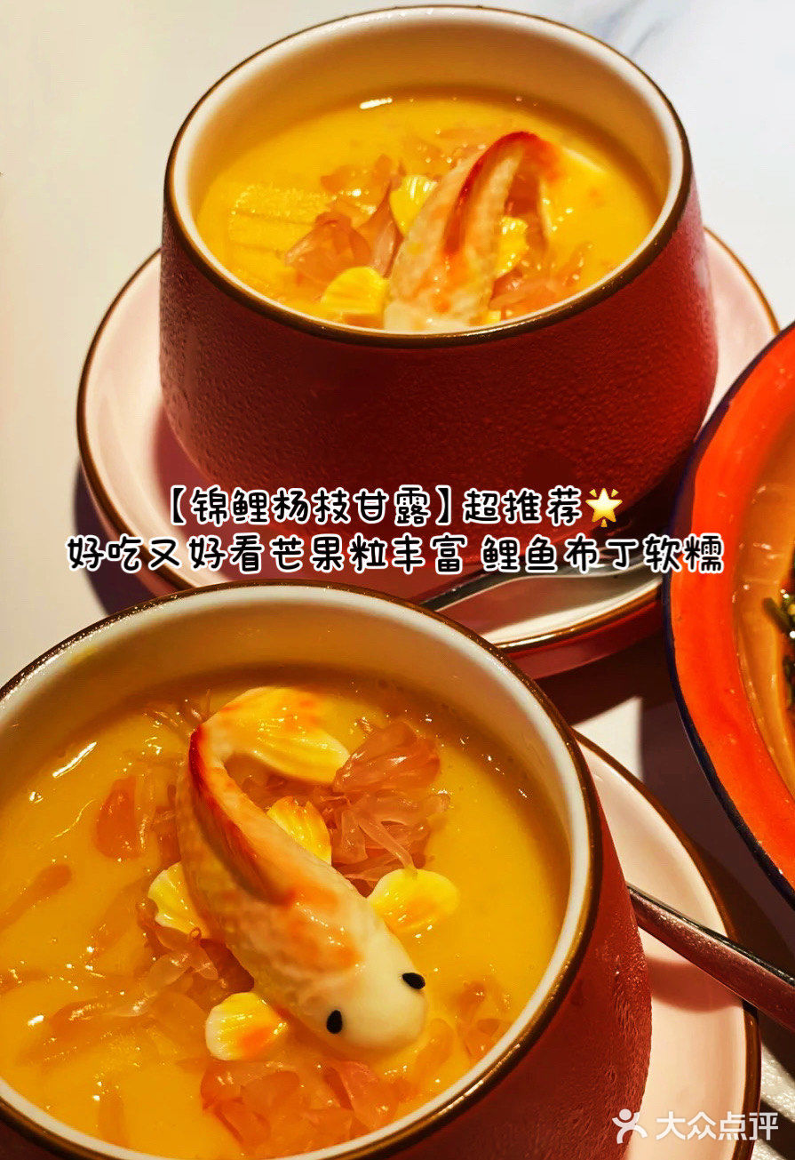 交出你Citywalk路线上的美食｜我先来