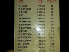-汤泉良子·沐足·颂钵疗愈·SPA(珠江新城店)