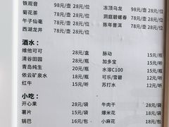 -真爱年华水疗健康运动中心(朱雀大街店)