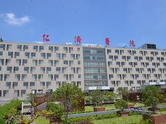-上海交通大学医学院附属仁济医院(南院)