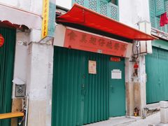 门面-添發碗仔翅美食