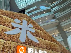 -上海来福士广场