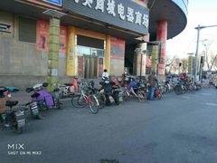 -万隆大胡同商业中心