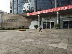 -东莞市科学技术博物馆