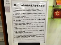 -长春市图书馆(同志街店)