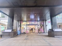 -皇庭广场(福华三路店)